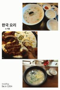 韓国料理.jpeg